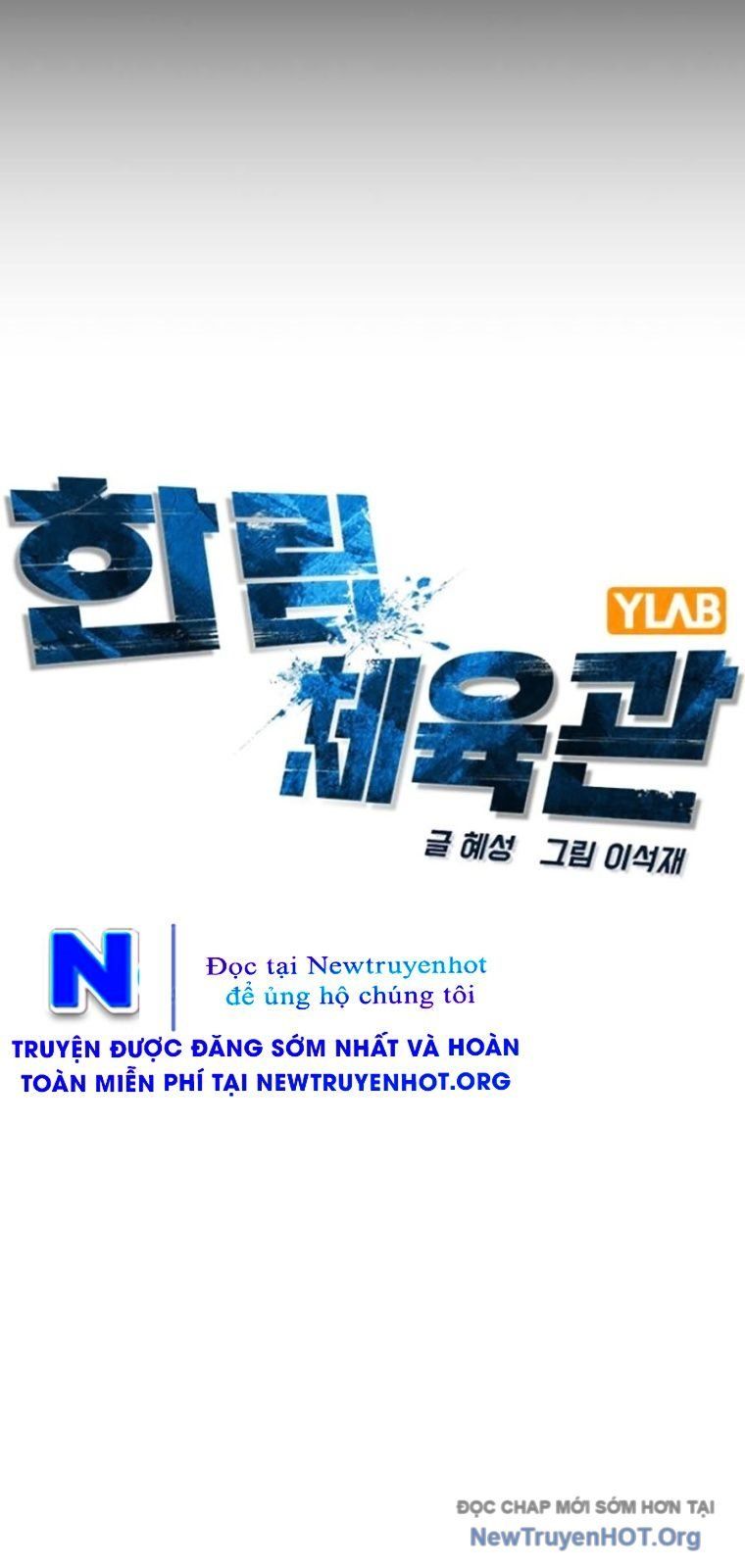 đọc truyện Phòng Gym Hanlim Chương 244 ảnh 21 tại Thiên Thai Truyện