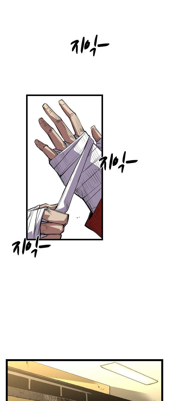 đọc truyện Phòng Gym Hanlim Chương 3 ảnh 7 tại Thiên Thai Truyện