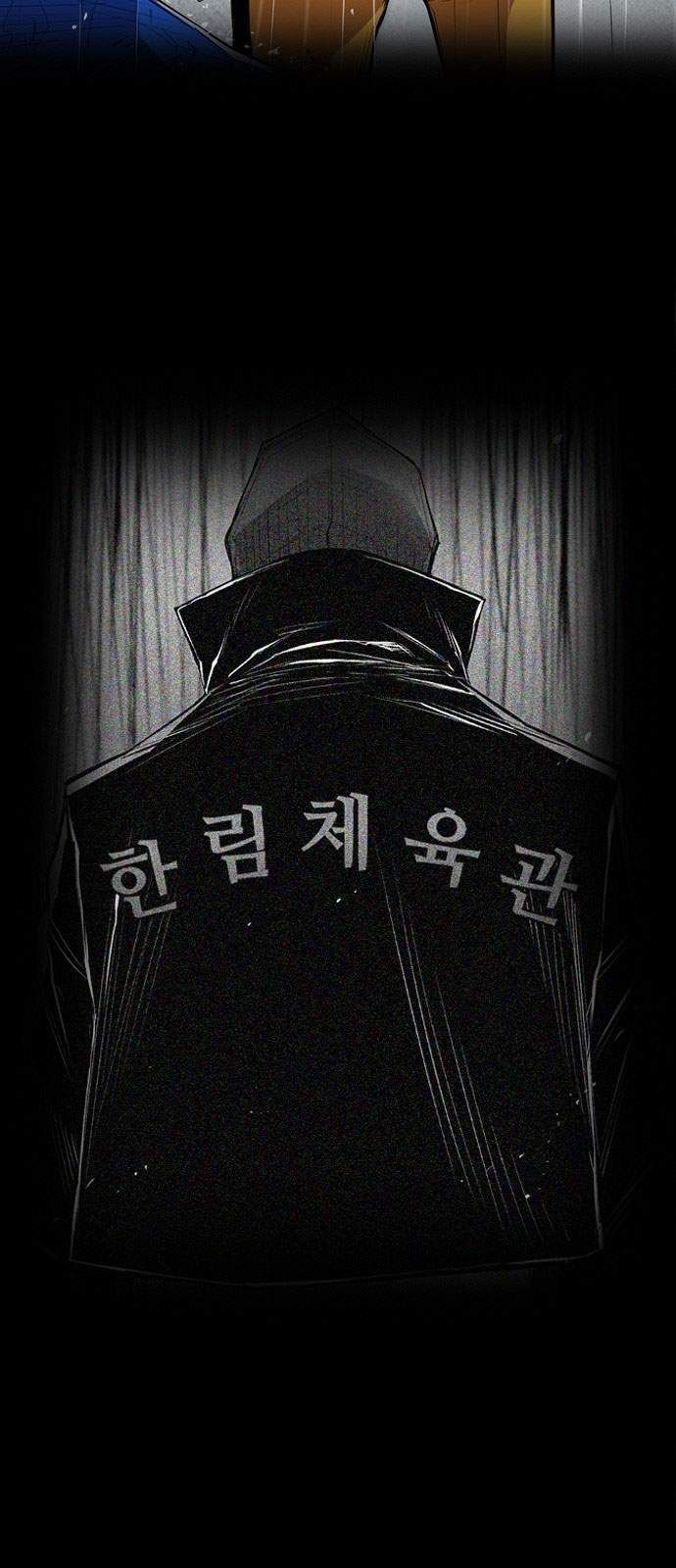 đọc truyện Phòng Gym Hanlim Chương 3 ảnh 58 tại Thiên Thai Truyện