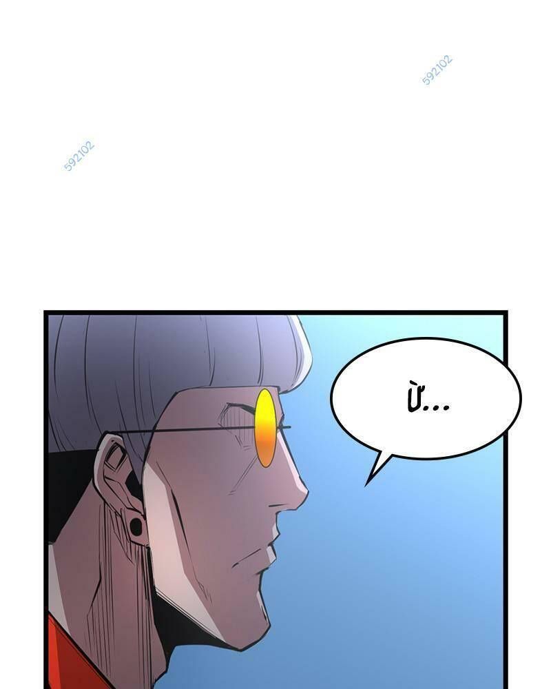 đọc truyện Phòng Gym Hanlim Chương 38 ảnh 65 tại Thiên Thai Truyện