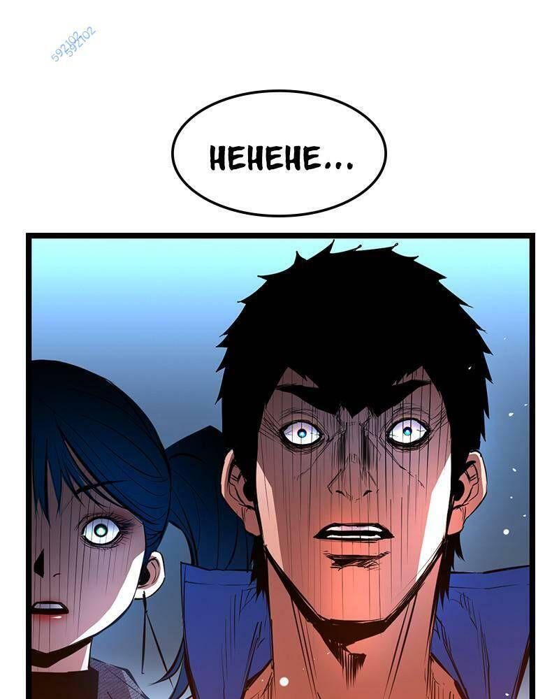 đọc truyện Phòng Gym Hanlim Chương 40 ảnh 142 tại Thiên Thai Truyện