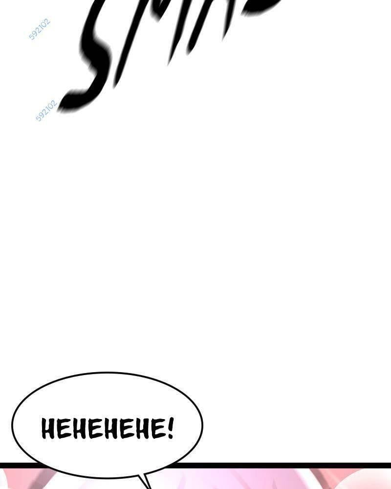 đọc truyện Phòng Gym Hanlim Chương 41 ảnh 133 tại Thiên Thai Truyện