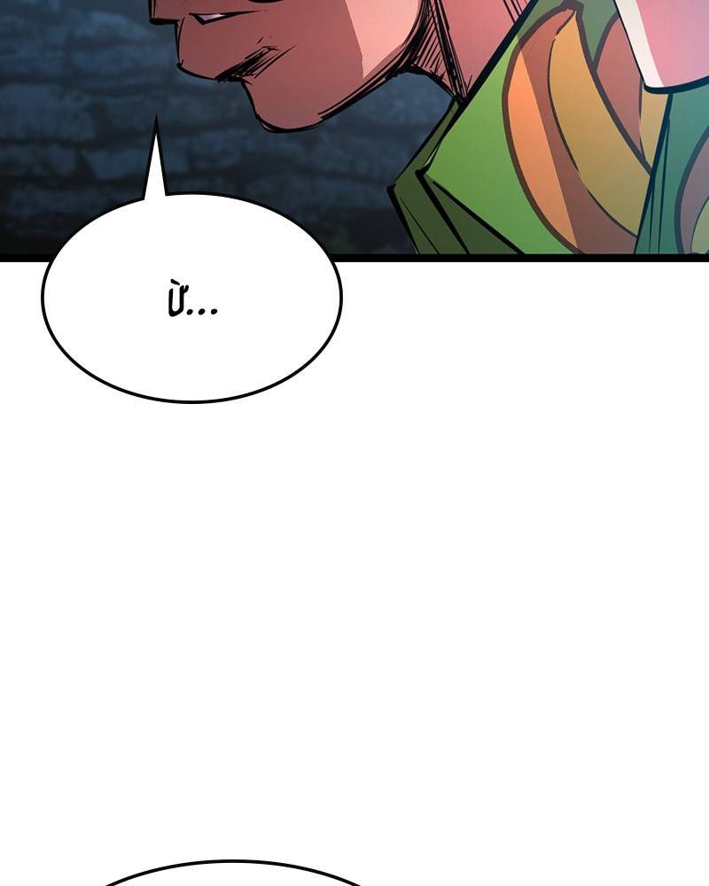 đọc truyện Phòng Gym Hanlim Chương 54 ảnh 65 tại Thiên Thai Truyện