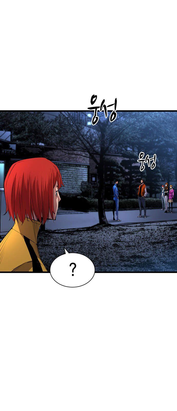 đọc truyện Phòng Gym Hanlim Chương 7 ảnh 7 tại Thiên Thai Truyện