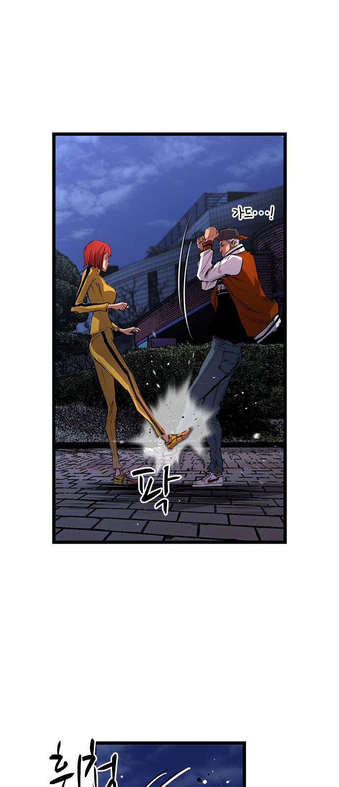 đọc truyện Phòng Gym Hanlim Chương 7 ảnh 61 tại Thiên Thai Truyện