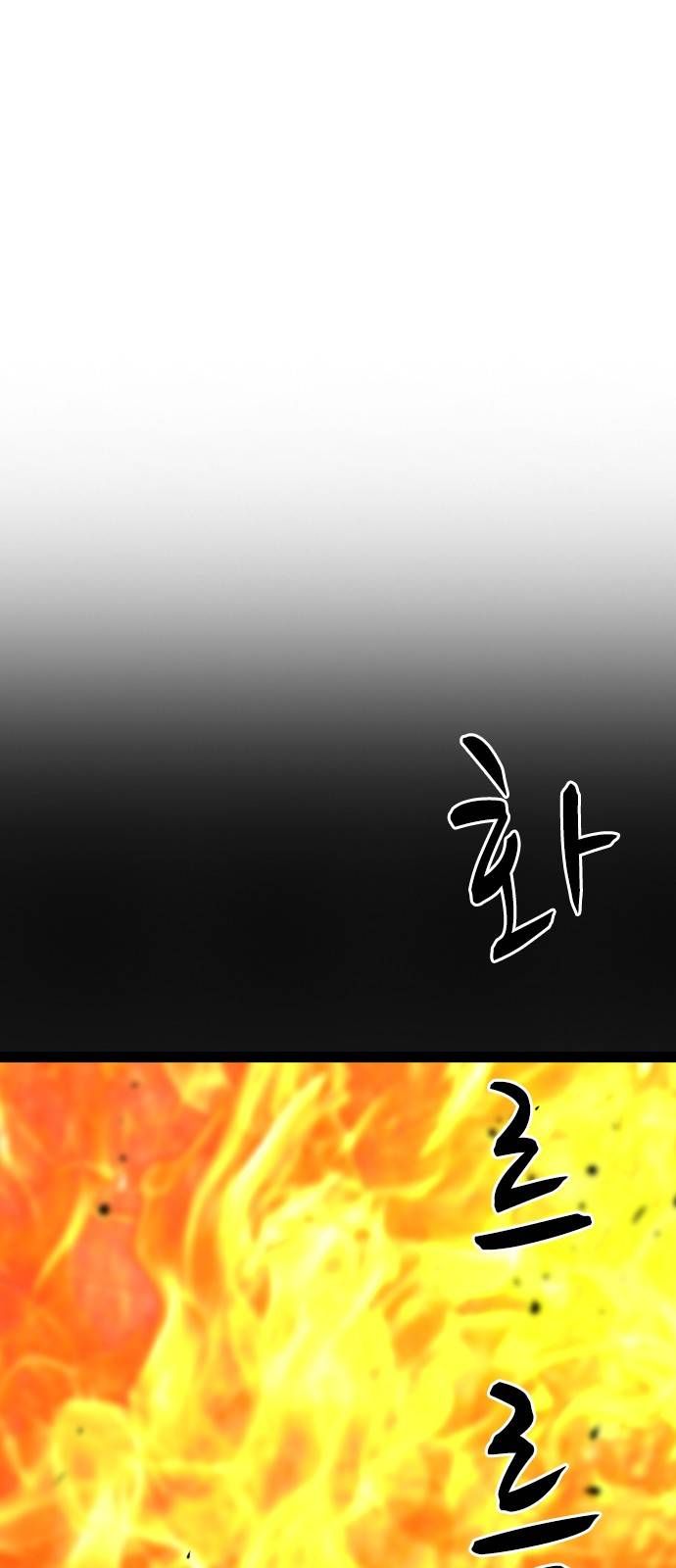 đọc truyện Phòng Gym Hanlim Chương 80 ảnh 70 tại Thiên Thai Truyện