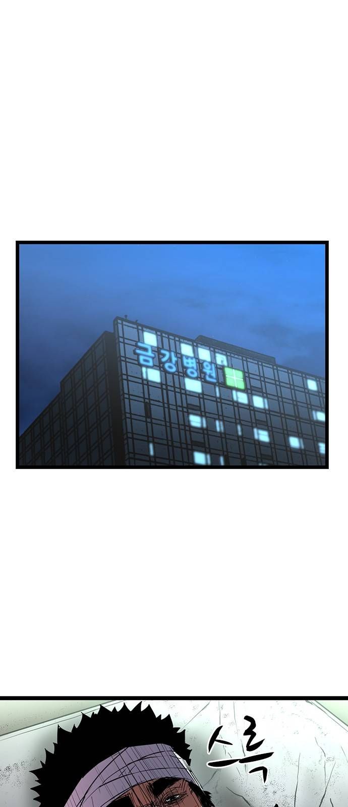 đọc truyện Phòng Gym Hanlim Chương 87 ảnh 55 tại Thiên Thai Truyện