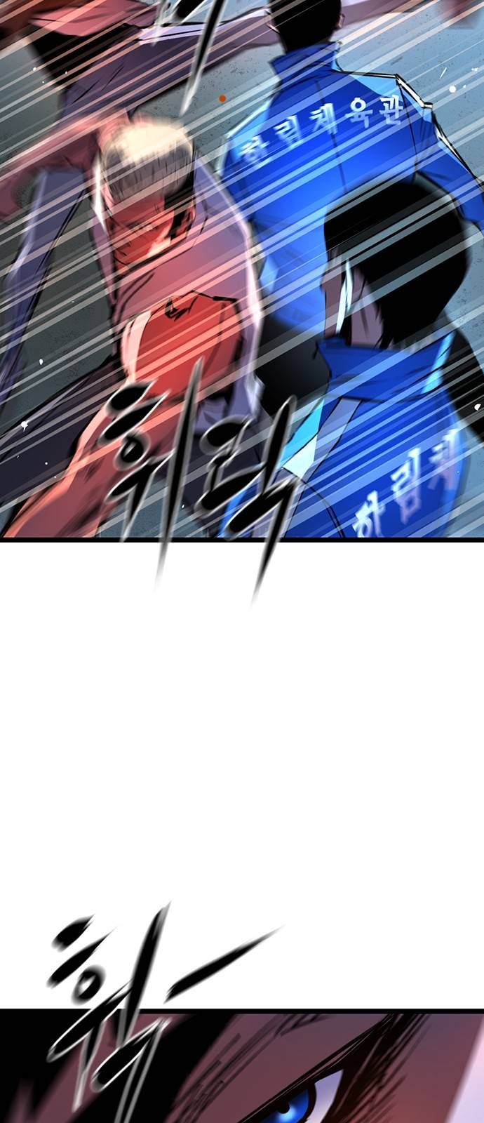 đọc truyện Phòng Gym Hanlim Chương 91 ảnh 5 tại Thiên Thai Truyện