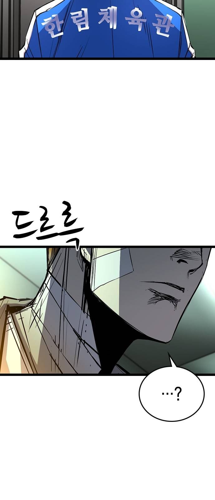 đọc truyện Phòng Gym Hanlim Chương 96 ảnh 57 tại Thiên Thai Truyện