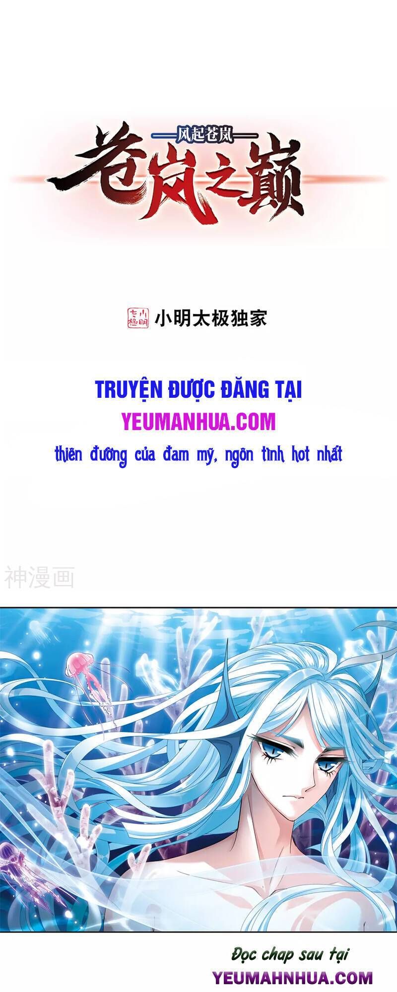 đọc truyện Phong Khởi Thương Lam Chương 495 ảnh 2 tại Giả Dược