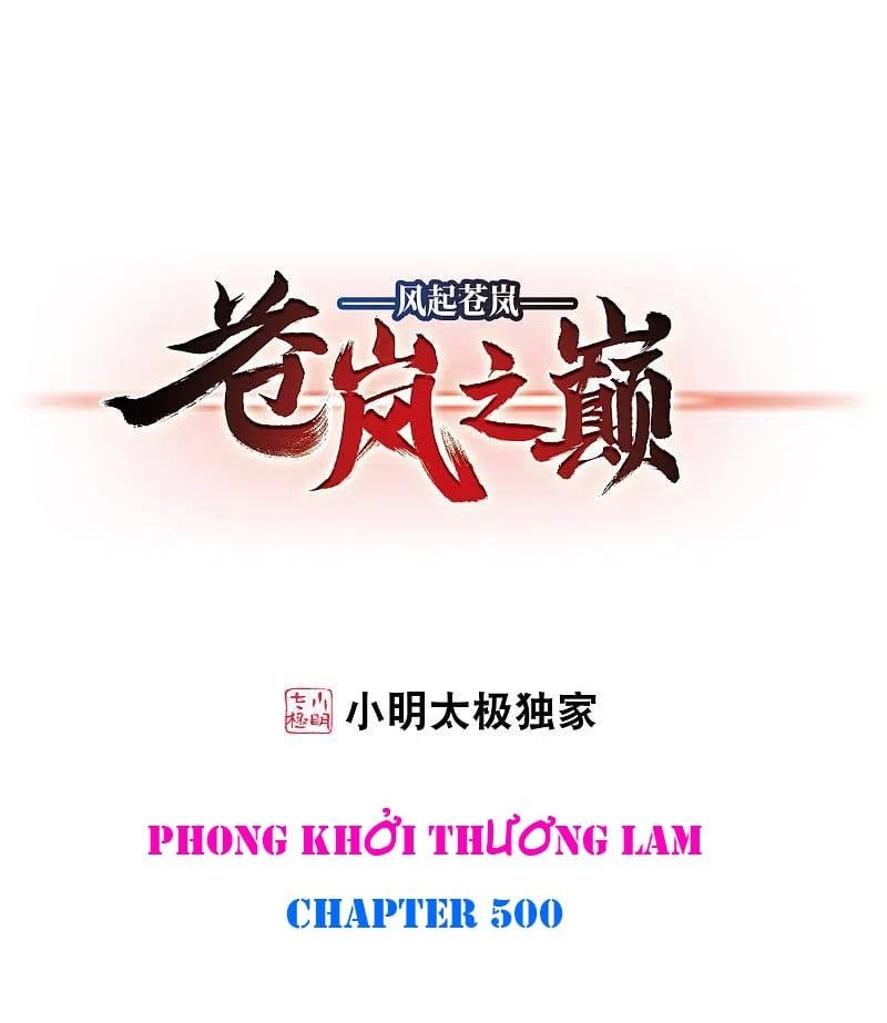 đọc truyện Phong Khởi Thương Lam Chương 500 ảnh 2 tại Giả Dược