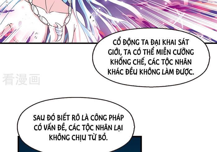 đọc truyện Phong Khởi Thương Lam Chương 502 ảnh 4 tại Thiên Thai Truyện