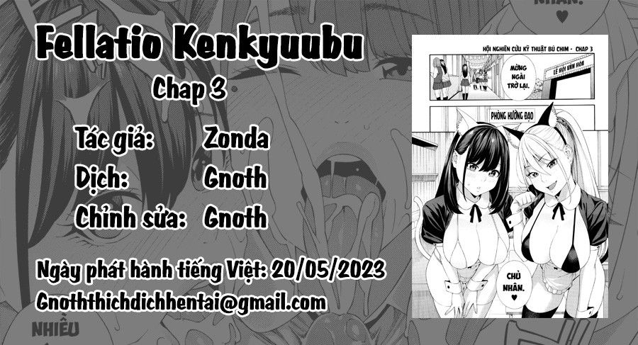 Phòng Nghiên Cứu Fallatio Chương 3 page 1 - Giả Dược
