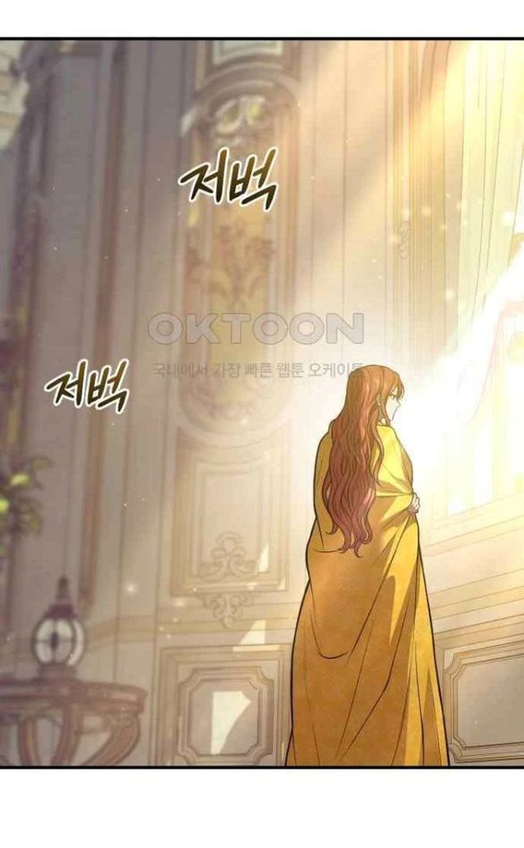 đọc truyện Phòng Ngủ Bí Mật Của Công Chúa Bị Bỏ Rơi Chương 106 ảnh 12 tại Giả Dược