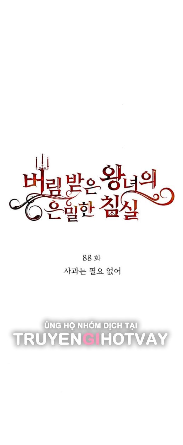đọc truyện Phòng Ngủ Bí Mật Của Công Chúa Bị Bỏ Rơi Chương 88 ảnh 7 tại Giả Dược