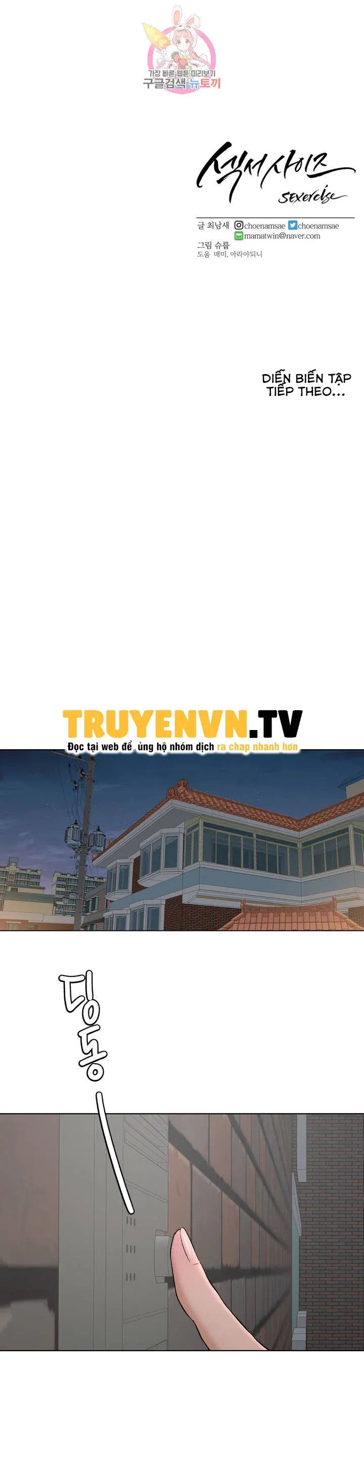đọc truyện Phòng Tập Gym Bí Mật Chương 71 ảnh 33 tại Thiên Thai Truyện