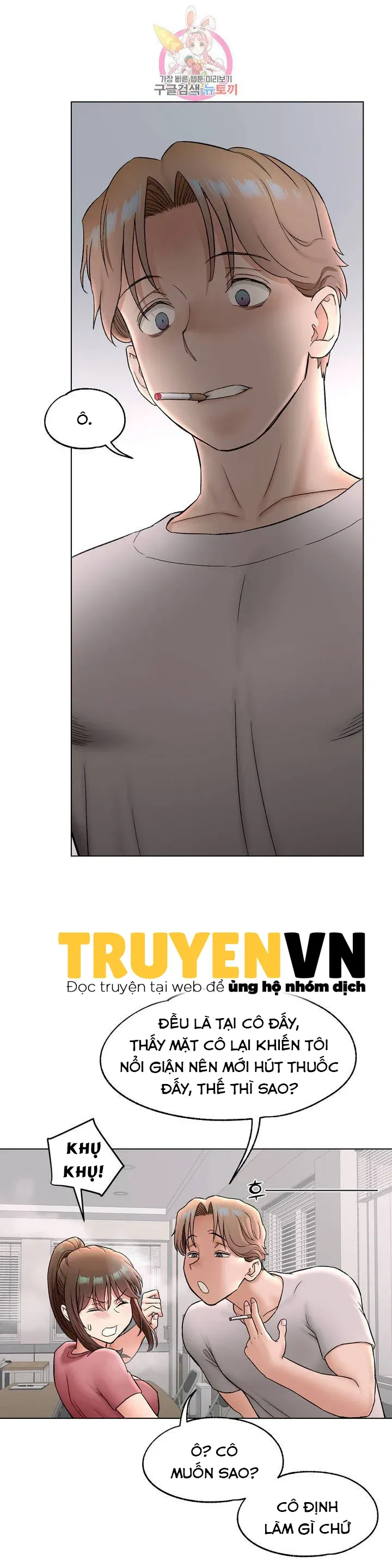 đọc truyện Phòng Tập Gym Bí Mật Chương 77 ảnh 7 tại Giả Dược