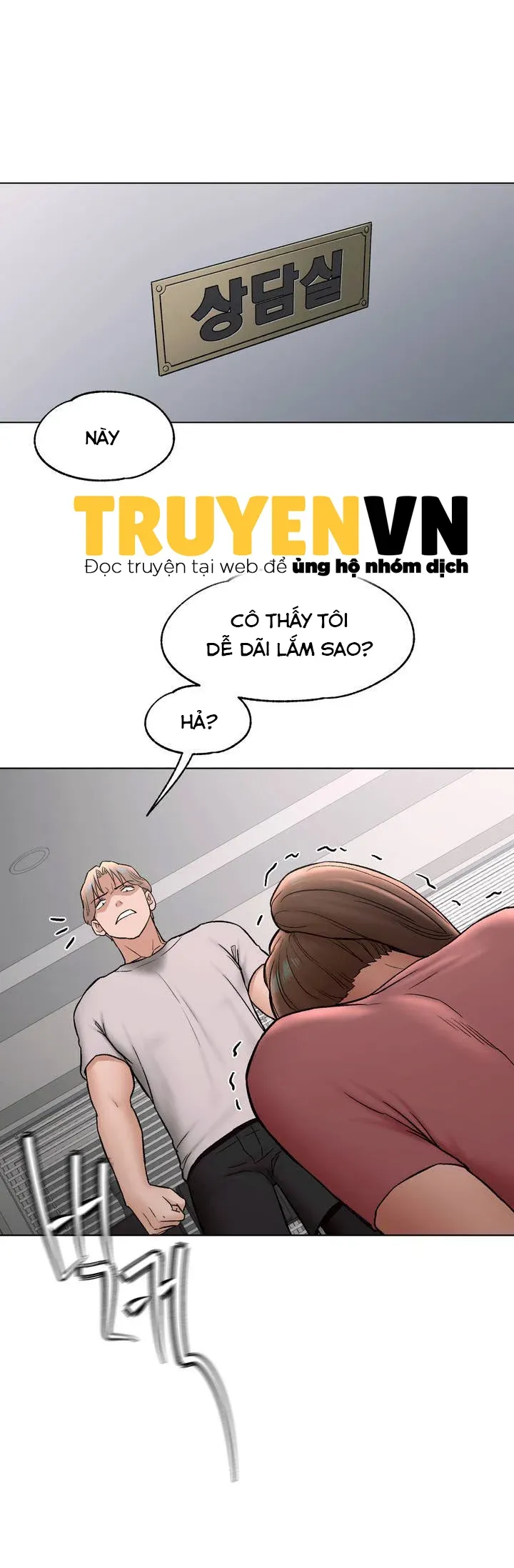 đọc truyện Phòng Tập Gym Bí Mật Chương 77 ảnh 10 tại Giả Dược