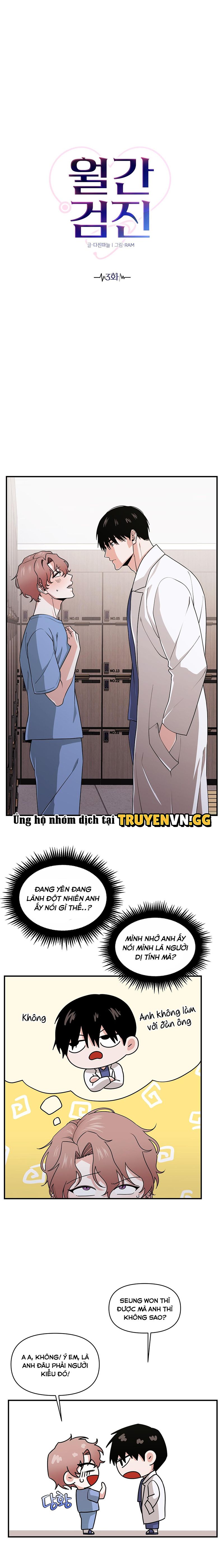 đọc truyện Phòng Thay Đồ Bất Ổn Chương 3 ảnh 1 tại Truyện Dạ Ký