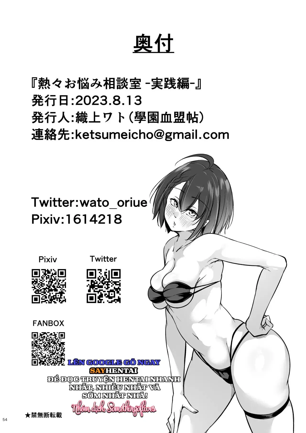 đọc truyện Phòng Tư Vấn Phụ Huynh Nóng Bỏng - Chương Thực Hành Chương 2 ảnh 22 tại Thiên Thai Truyện