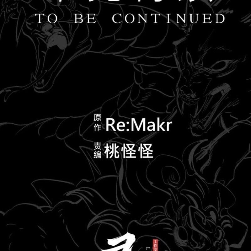 đọc truyện Phong Yêu Vấn Đạo Chương 101 ảnh 109 tại Thiên Thai Truyện