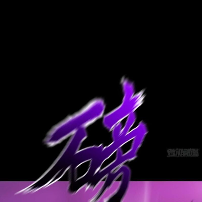 đọc truyện Phong Yêu Vấn Đạo Chương 104 ảnh 4 tại Thiên Thai Truyện