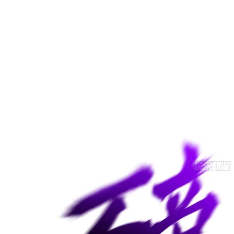 đọc truyện Phong Yêu Vấn Đạo Chương 104 ảnh 57 tại Thiên Thai Truyện