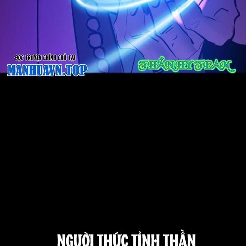 đọc truyện Phong Yêu Vấn Đạo Chương 105 ảnh 11 tại Thiên Thai Truyện