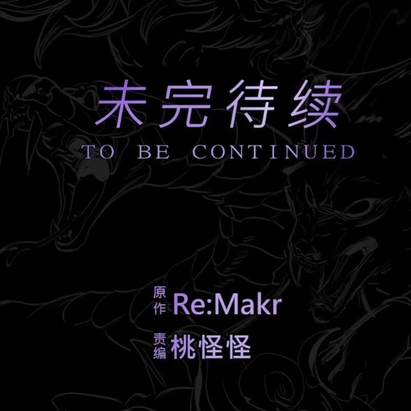 đọc truyện Phong Yêu Vấn Đạo Chương 106 ảnh 115 tại Thiên Thai Truyện