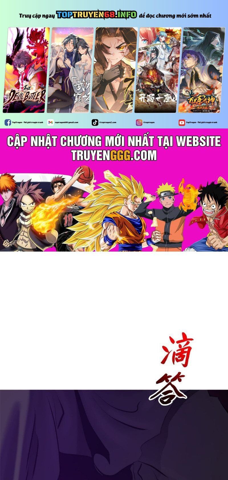 đọc truyện Phong Yêu Vấn Đạo Chương 107 ảnh 3 tại Thiên Thai Truyện