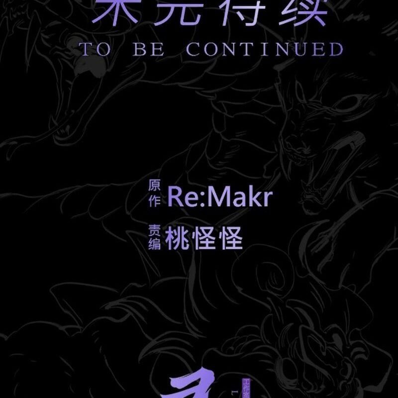 đọc truyện Phong Yêu Vấn Đạo Chương 107 ảnh 132 tại Thiên Thai Truyện