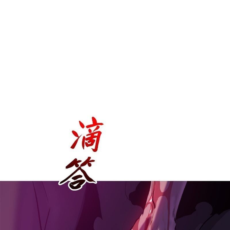 đọc truyện Phong Yêu Vấn Đạo Chương 107 ảnh 5 tại Thiên Thai Truyện