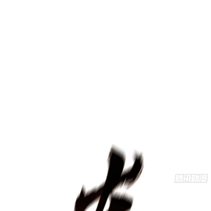 đọc truyện Phong Yêu Vấn Đạo Chương 107 ảnh 33 tại Thiên Thai Truyện