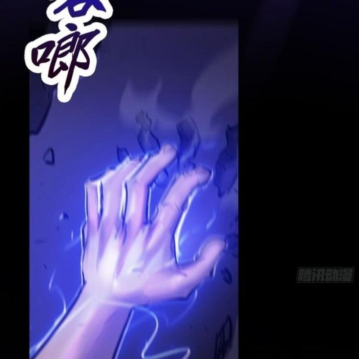 đọc truyện Phong Yêu Vấn Đạo Chương 108 ảnh 108 tại Thiên Thai Truyện