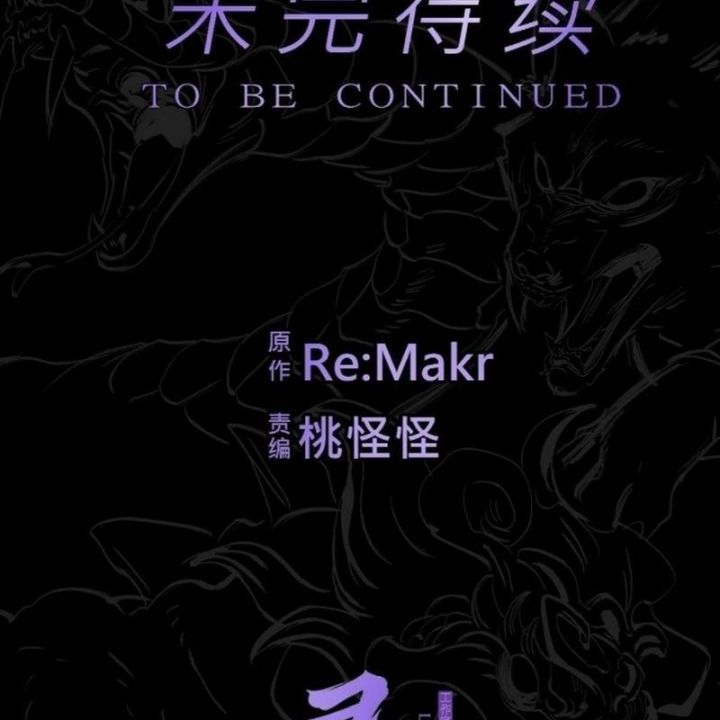 đọc truyện Phong Yêu Vấn Đạo Chương 108 ảnh 123 tại Thiên Thai Truyện