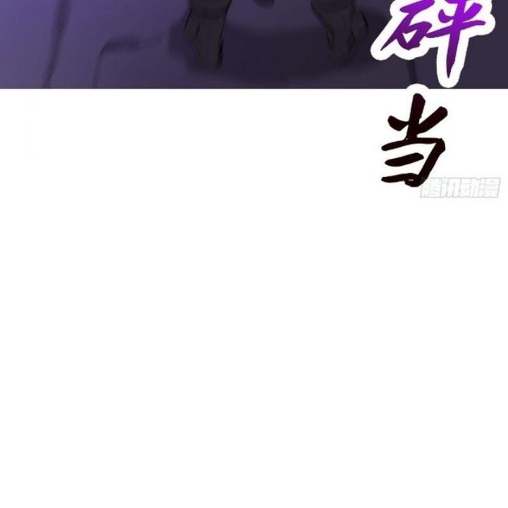 đọc truyện Phong Yêu Vấn Đạo Chương 108 ảnh 47 tại Thiên Thai Truyện