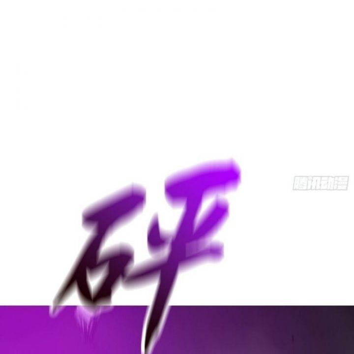 đọc truyện Phong Yêu Vấn Đạo Chương 108 ảnh 7 tại Thiên Thai Truyện