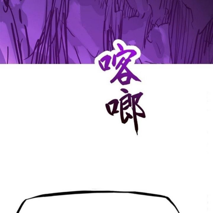 đọc truyện Phong Yêu Vấn Đạo Chương 108 ảnh 88 tại Thiên Thai Truyện