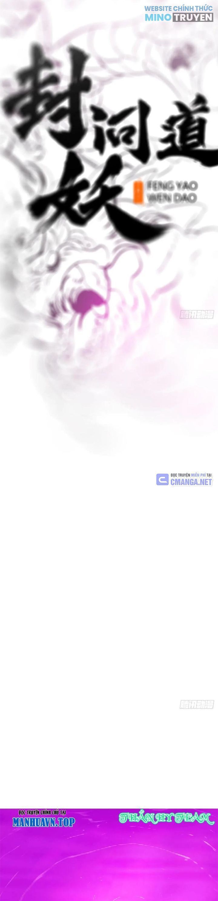 đọc truyện Phong Yêu Vấn Đạo Chương 109 ảnh 15 tại Thiên Thai Truyện