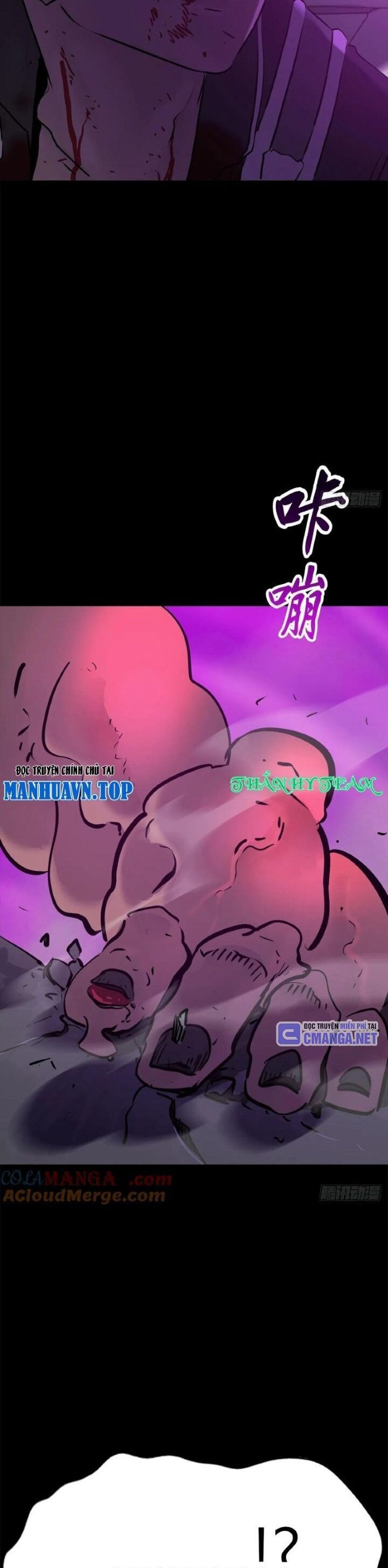 đọc truyện Phong Yêu Vấn Đạo Chương 110 ảnh 4 tại Thiên Thai Truyện