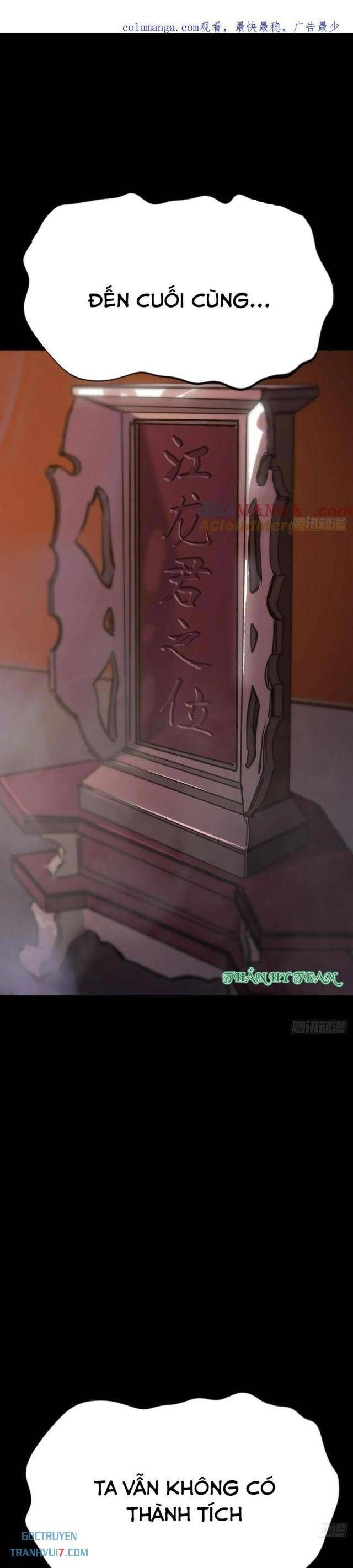 đọc truyện Phong Yêu Vấn Đạo Chương 114 ảnh 3 tại Thiên Thai Truyện