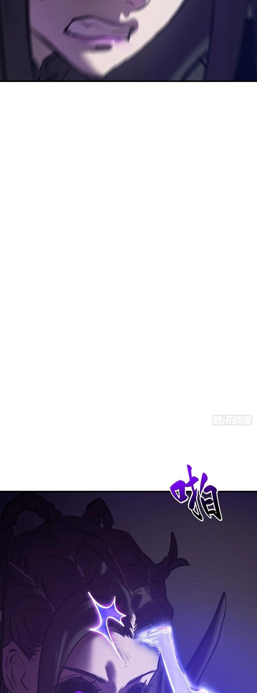 đọc truyện Phong Yêu Vấn Đạo Chương 118 ảnh 21 tại Thiên Thai Truyện