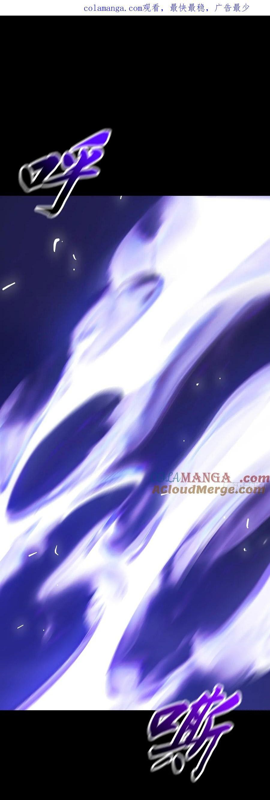 đọc truyện Phong Yêu Vấn Đạo Chương 118 ảnh 4 tại Thiên Thai Truyện