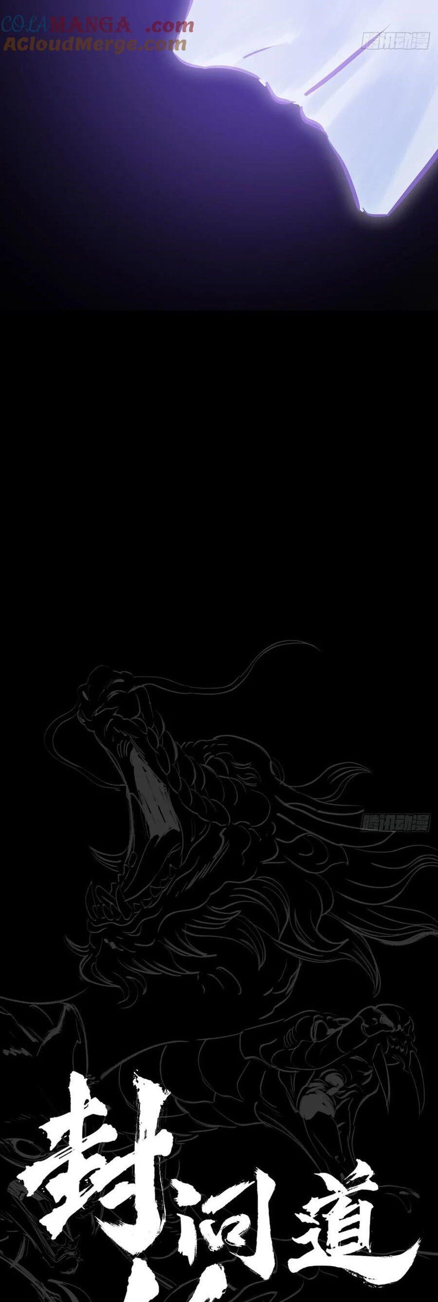 đọc truyện Phong Yêu Vấn Đạo Chương 118 ảnh 10 tại Thiên Thai Truyện