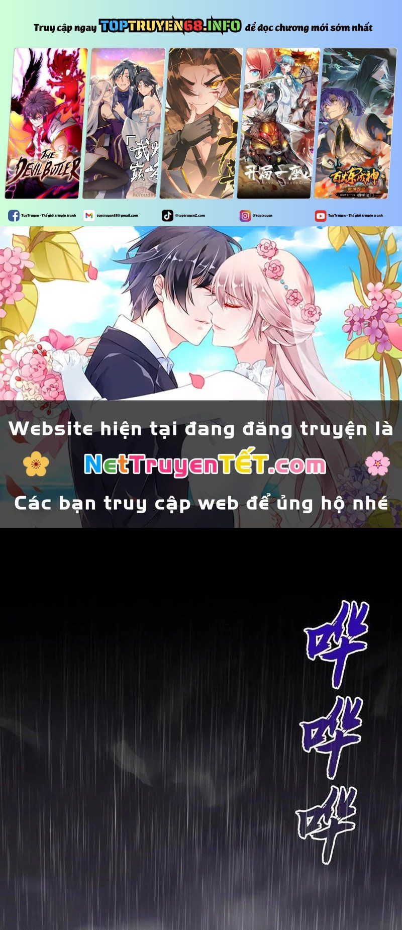 đọc truyện Phong Yêu Vấn Đạo Chương 125 ảnh 3 tại Thiên Thai Truyện