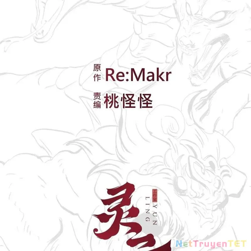 đọc truyện Phong Yêu Vấn Đạo Chương 125 ảnh 145 tại Thiên Thai Truyện