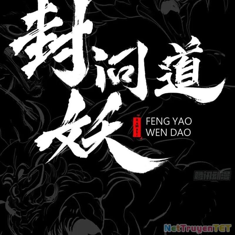 đọc truyện Phong Yêu Vấn Đạo Chương 125 ảnh 35 tại Thiên Thai Truyện