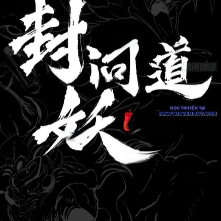 đọc truyện Phong Yêu Vấn Đạo Chương 128 ảnh 27 tại Thiên Thai Truyện