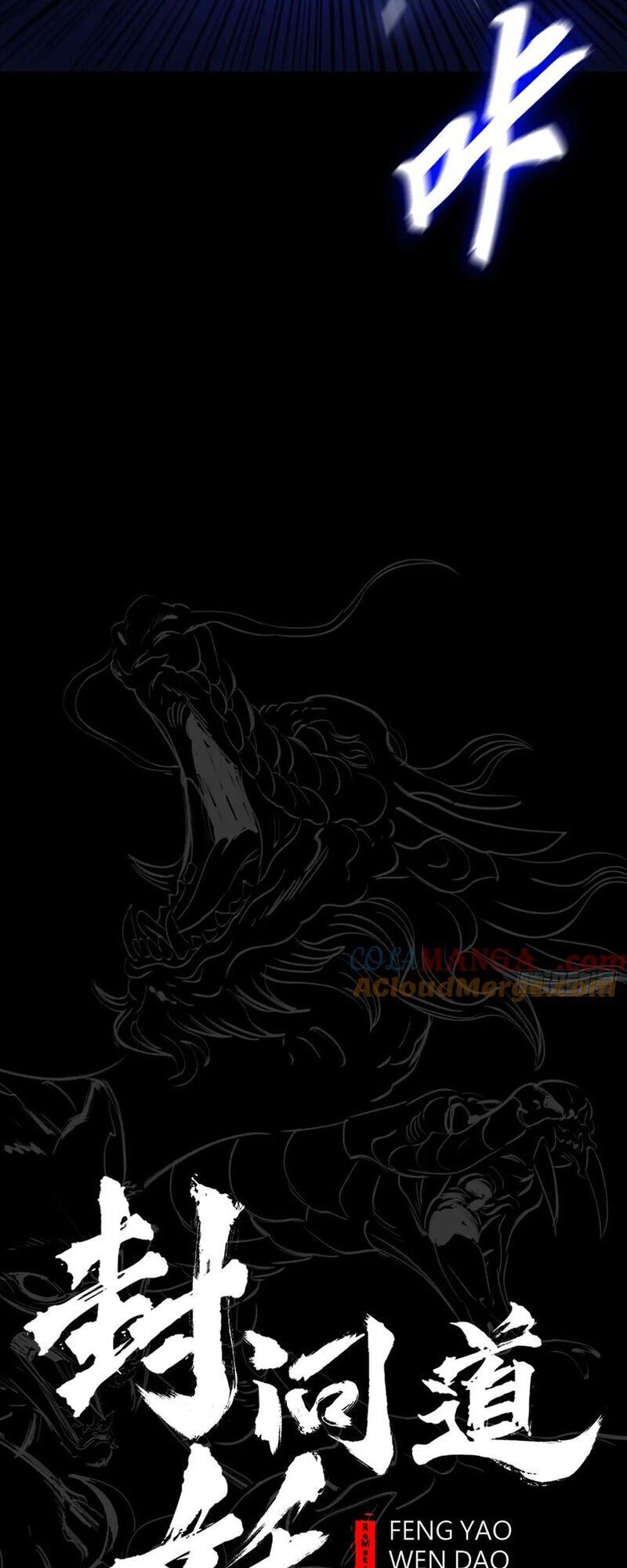 đọc truyện Phong Yêu Vấn Đạo Chương 131 ảnh 18 tại Thiên Thai Truyện