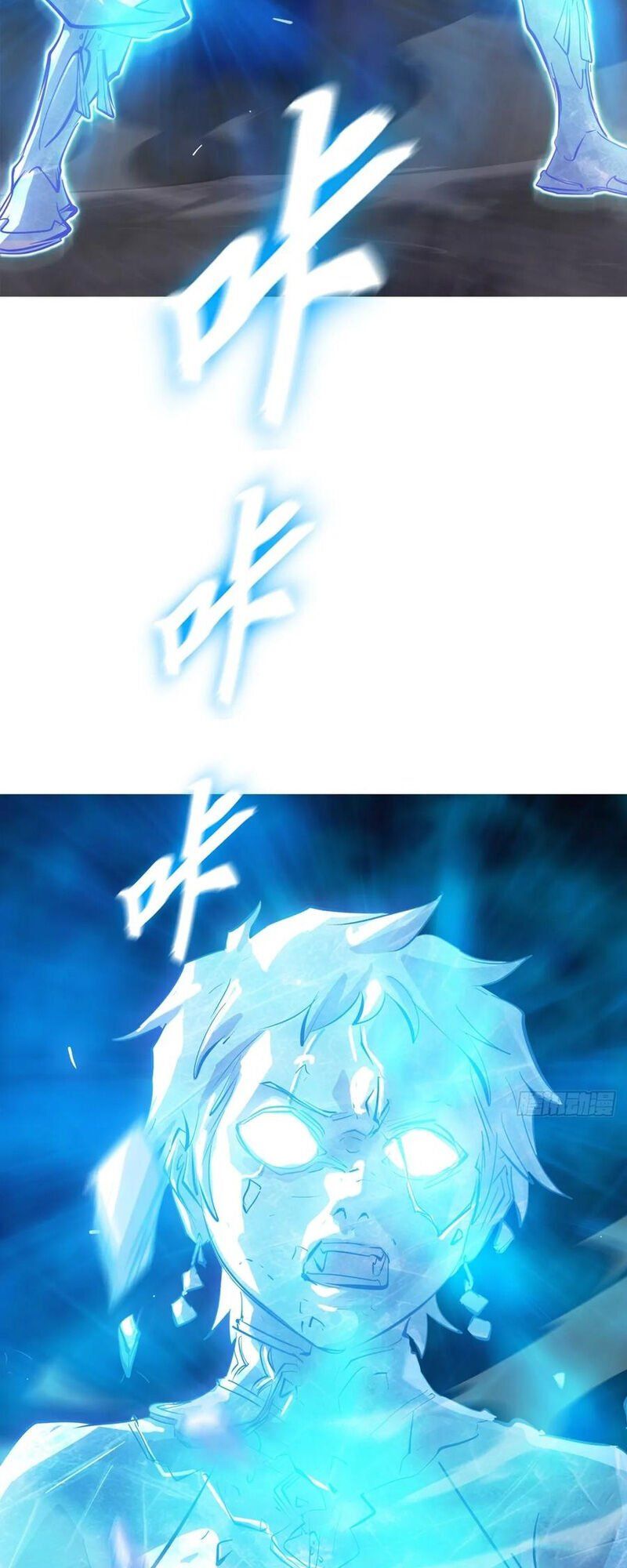 đọc truyện Phong Yêu Vấn Đạo Chương 131 ảnh 30 tại Thiên Thai Truyện